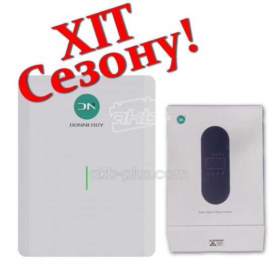 Комплект резервного питания  Donnergy 5кВт/ Donnergy B5K- XWLA 5.12KWh 51.2VDC 100Ah LiFePO₄ - купить